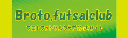 Broto Futsalclub